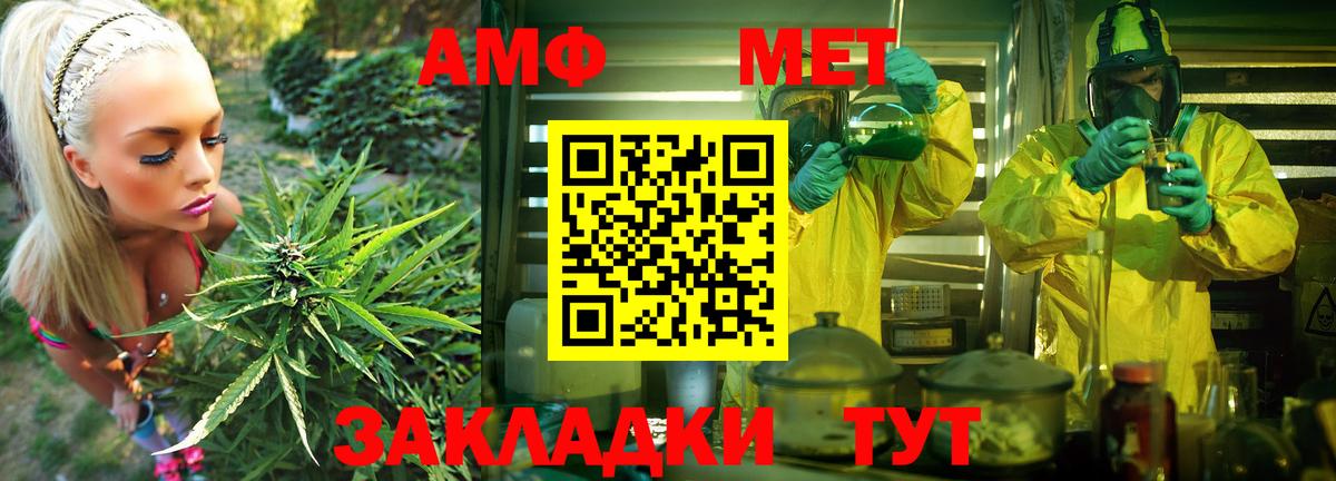 Амфетамин Розовый  Вход с VPN  АМФЕТАМИН  Заводоуковск 