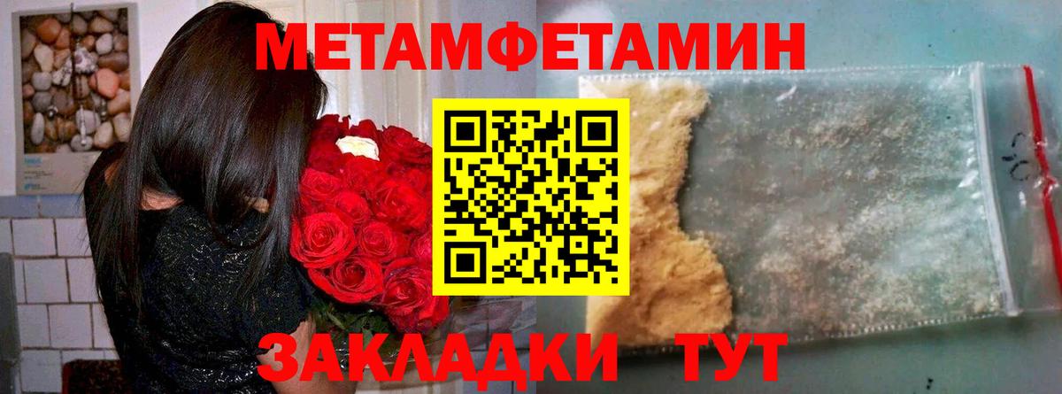 АМФЕТАМИН 97% Заводоуковск