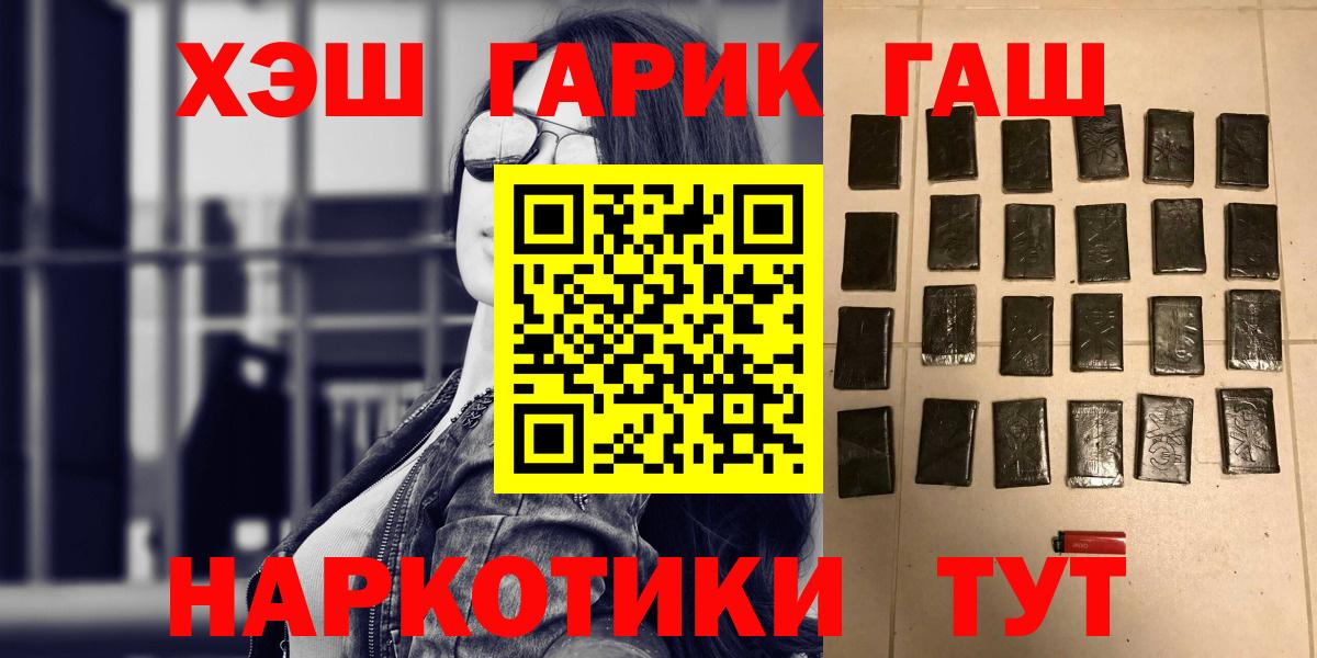 ГАШ индика сатива Заводоуковск