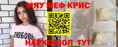 кокаин Кунгур