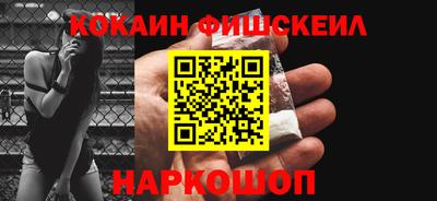 кокаин Кунгур