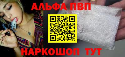 кокаин Кунгур