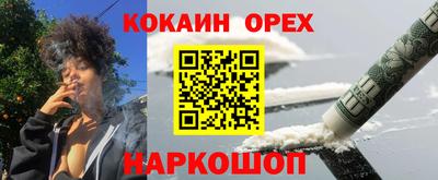 дистиллят марихуана Кумертау