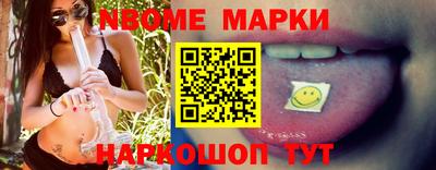 амфетамин Кулебаки