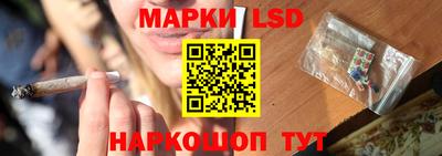 кокаин Кунгур
