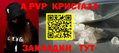 кокаин Кунгур