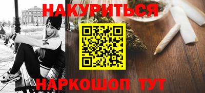 дистиллят марихуана Кумертау