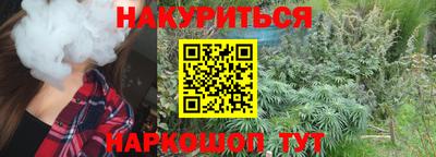 кокаин Кунгур