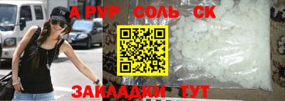 амфетамин Кулебаки