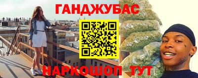 дистиллят марихуана Кумертау