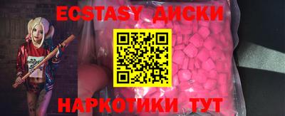 кокаин Кунгур