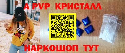 кокаин Кунгур