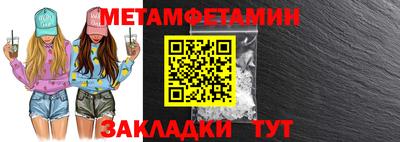 амфетамин Кулебаки