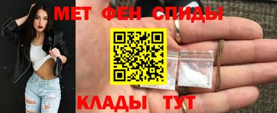 кокаин Кунгур