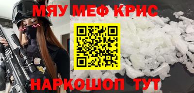 амфетамин Кулебаки