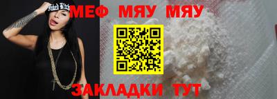 кокаин Кунгур
