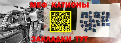 кокаин Кунгур