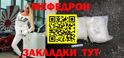 кокаин Кунгур