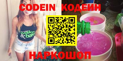 кокаин Кунгур