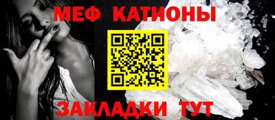 кокаин Кунгур
