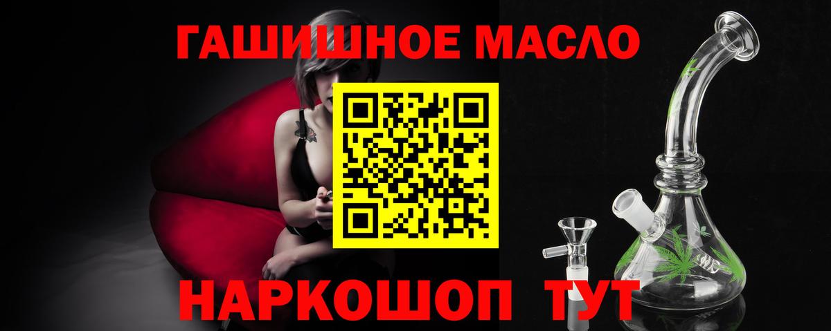 Дистиллят ТГК вейп Заводоуковск