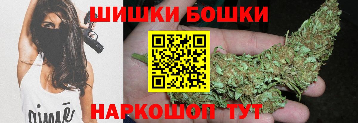 Канабис Ganja  Бошки марихуана Bruce Banner  Марихуана SATIVA & INDICA  Заводоуковск  Канабис план  Вход с VPN 