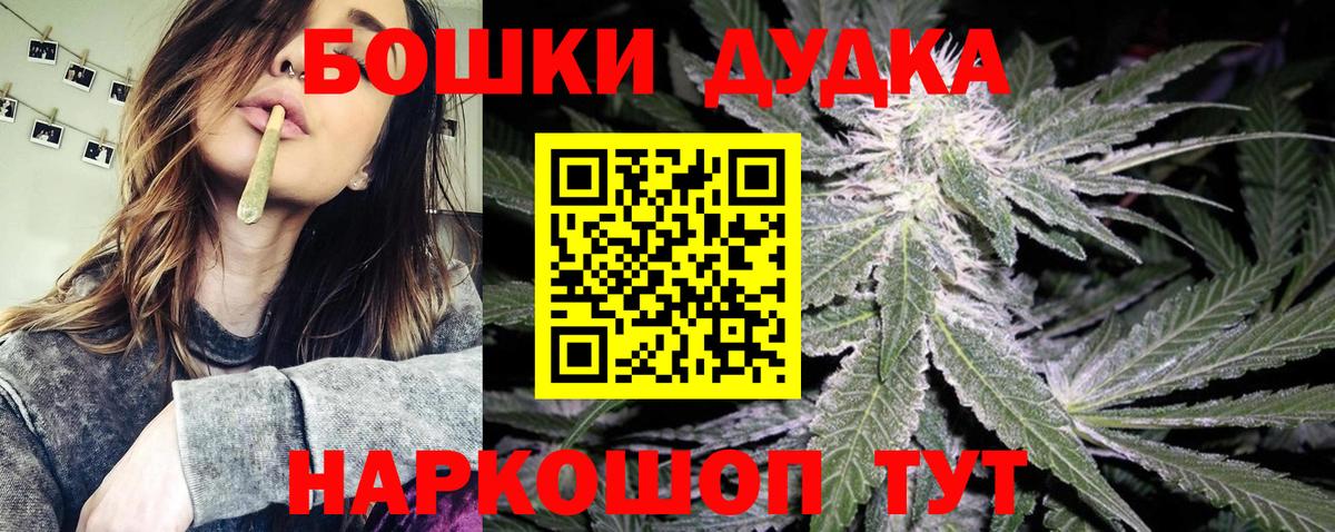 Шишки марихуана LSD WEED Заводоуковск